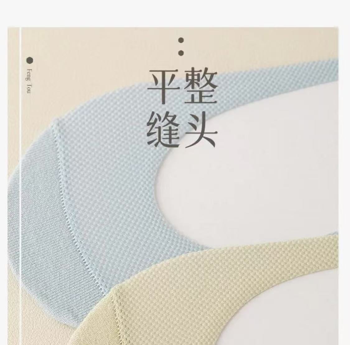 兰枫灵冰丝船袜女夏季薄款防顶破浅口隐形硅胶防滑不掉跟棉底夏天详情4