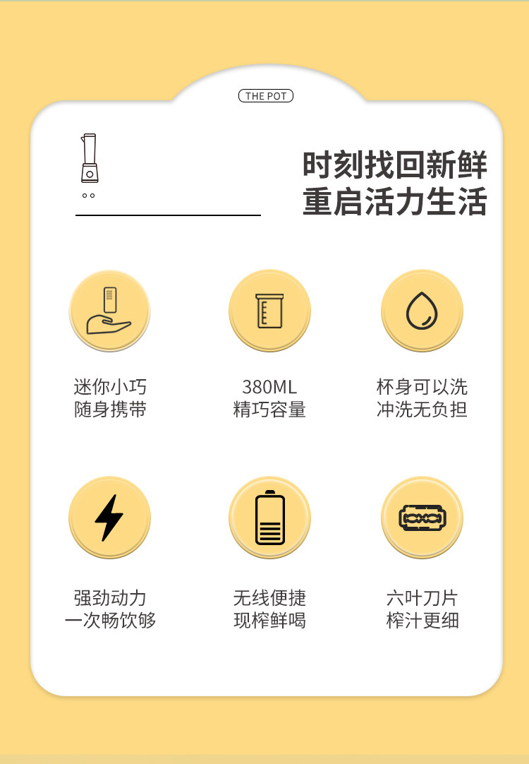跨境新款榨汁机小型便携式榨汁杯家用迷你果汁机电动Miniblender详情2