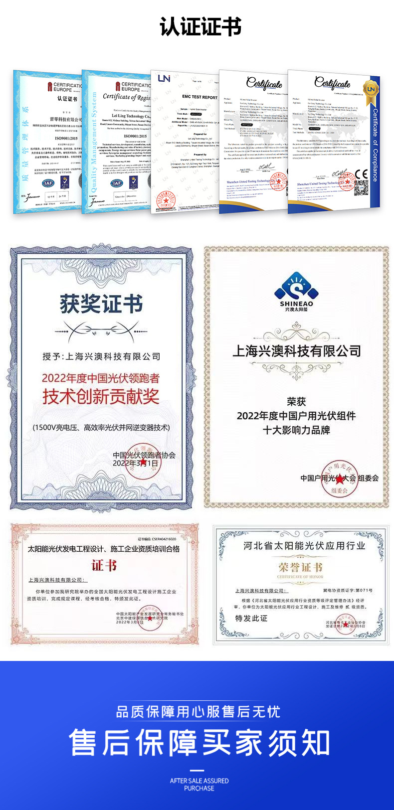 雷零高频离网逆变器太阳能光伏逆控一体机储能家用220V控制器MPPT详情5