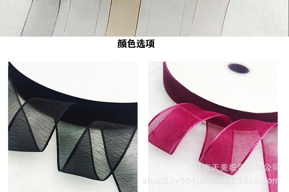Hilo de perlas coreano hilo de 2.5CM con cinta cinta tocado bouquet material de bricolaje embalaje de flores arco floaters pic 8