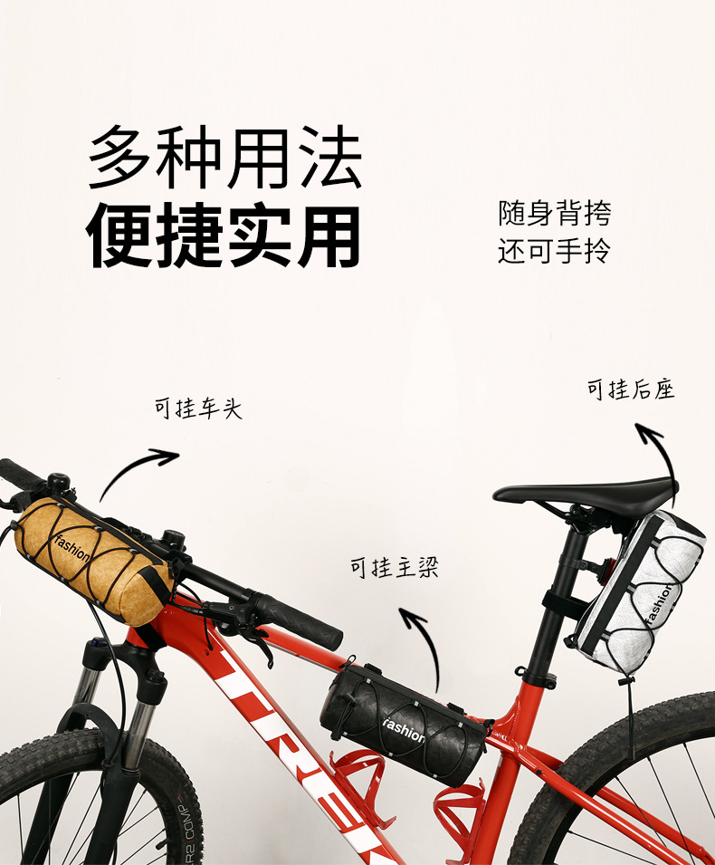 山地自行车圆筒车把包横梁挂包多功能代驾车公路折叠车骑行收纳包详情12