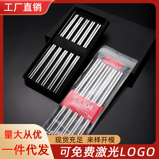 304不锈钢筷子隔热中式家用筷可高温消毒儿童筷厂家批发可加logo详情3