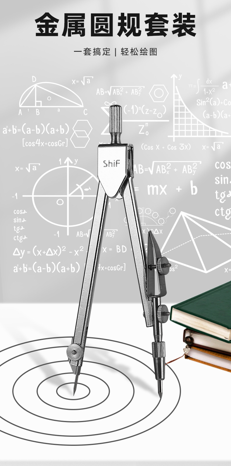 Студенты-первопроходцы 3010 металлических нержавеющих стальных циркулей рисуют циркули с помощью инструмента рисования для школьников pic 1