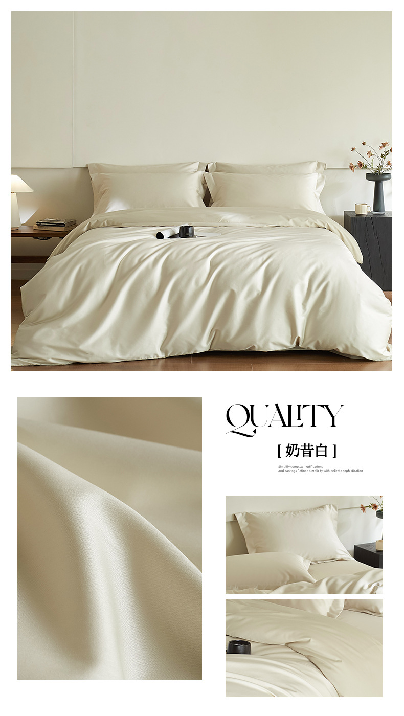 四季可用款A类100支超柔长绒棉磨毛四件套全棉贡缎纯棉床单三件套详情35