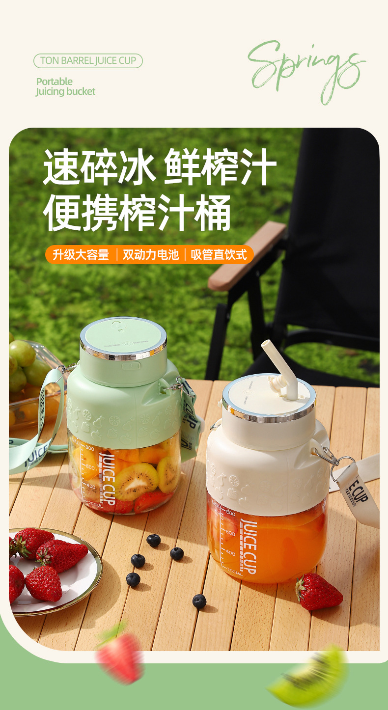 便携榨汁杯小麦秸秆雪人沙榨汁机榨汁杯详情1