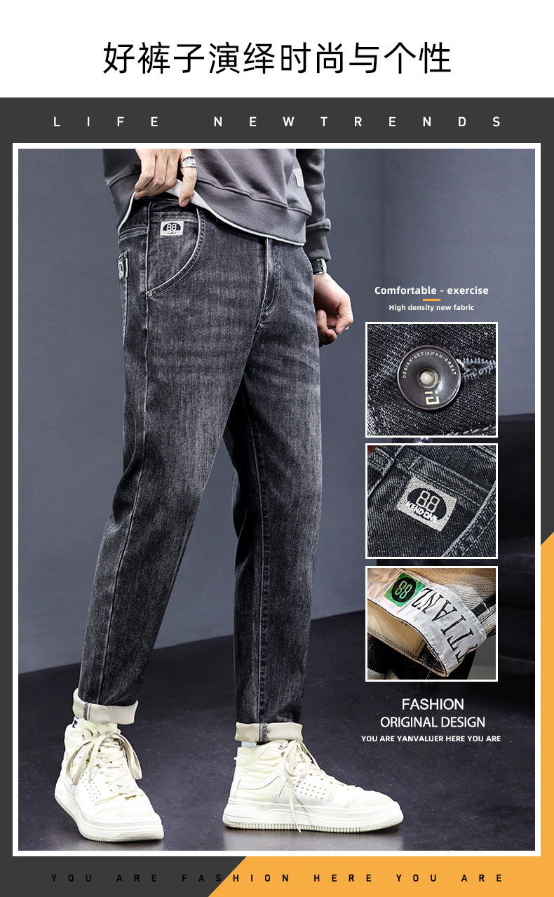 The new spring 2026 stretch jeans for men are loose, comfortable, straight-leg, durable and casual long pants pic 2