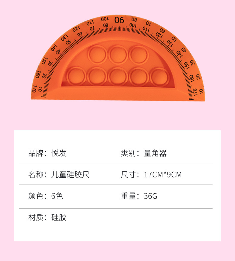 The pioneer silicone triangular ruler for rat extermination, a creative student right-angle ruler, bends and bends, constantly pressing bubbles pic 14