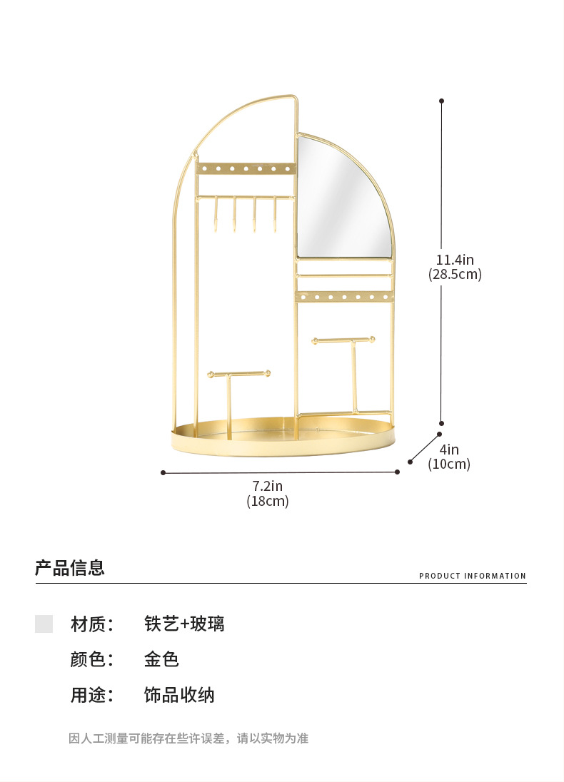 戒指收纳 铁盒玻璃材质 桌面整洁防尘 分层可视设计 饰品架详情2