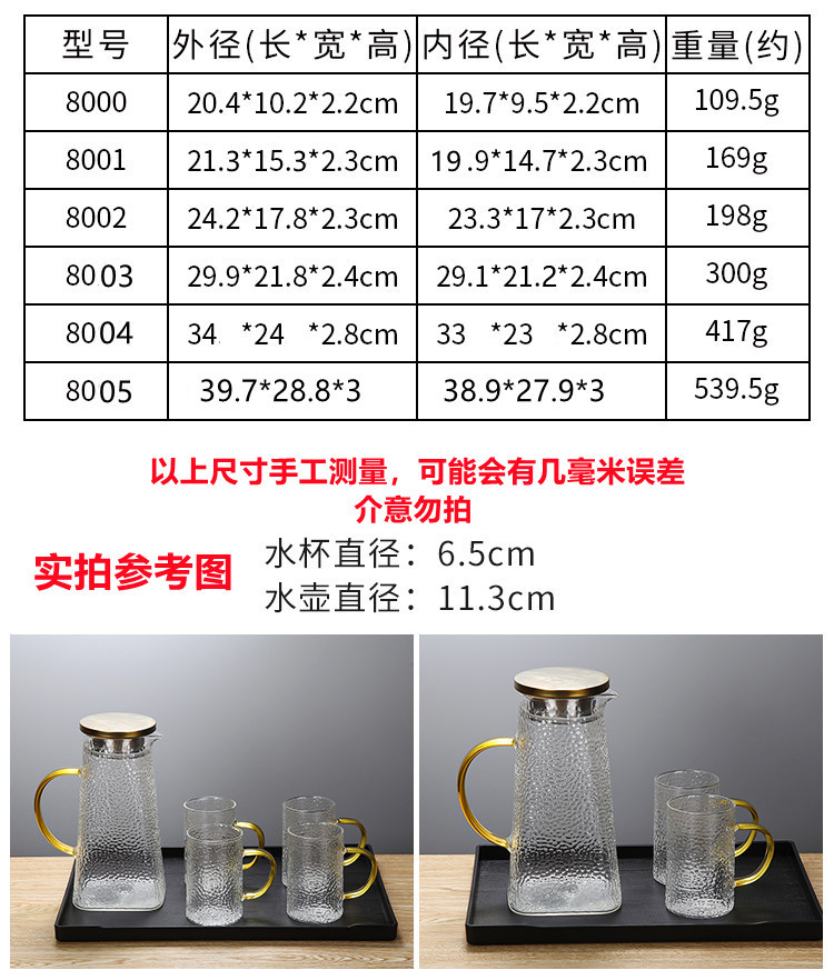 洗漱托盘塑料盘子宾馆客房水杯收纳洗手间餐厅饭店酒店托盘长方形详情10