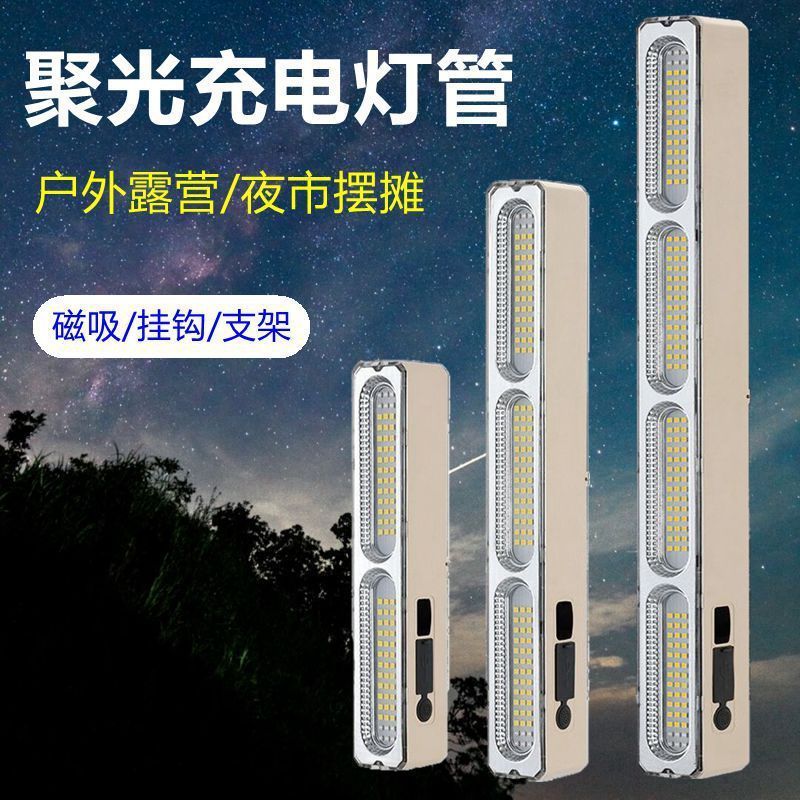 led emergency charging lights, night market street lamps, outdoor high-brightness reflective cups, charging lamp tubes, camping outdoor lighting lamps pic 11