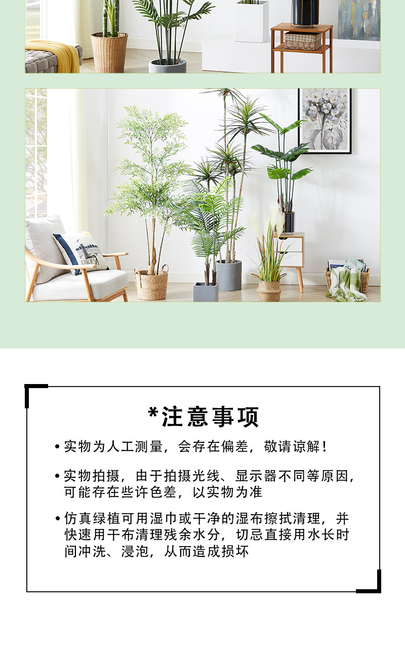 Gran nórdico planta de simulación sala de estar falsa plantación verde árbol de simulación plantación plantación de canna yuanhua maceta decoración de paisaje plantación verde simulada pic 13