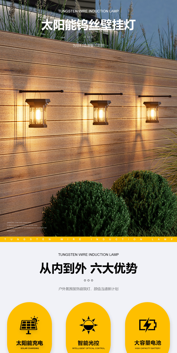 Solar-powered outdoor courtyard lights, garden fence sensor wall lights, balcony waterproof lighting lamps, villa decorative atmosphere lights pic 2