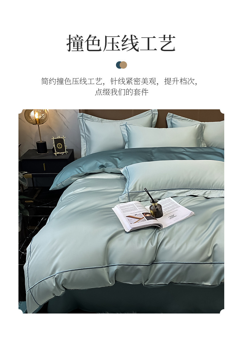 简约素色160支长绒棉四件套全棉纯棉100床单被套欧式床上用品春秋详情10