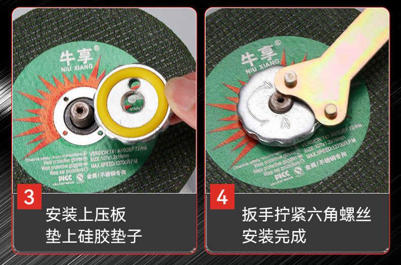 A set of fourth-generation universal plum blossom-shaped hand-disassemblable smiling face type Angle grinder pressure plate cover for Angle grinder pic 14