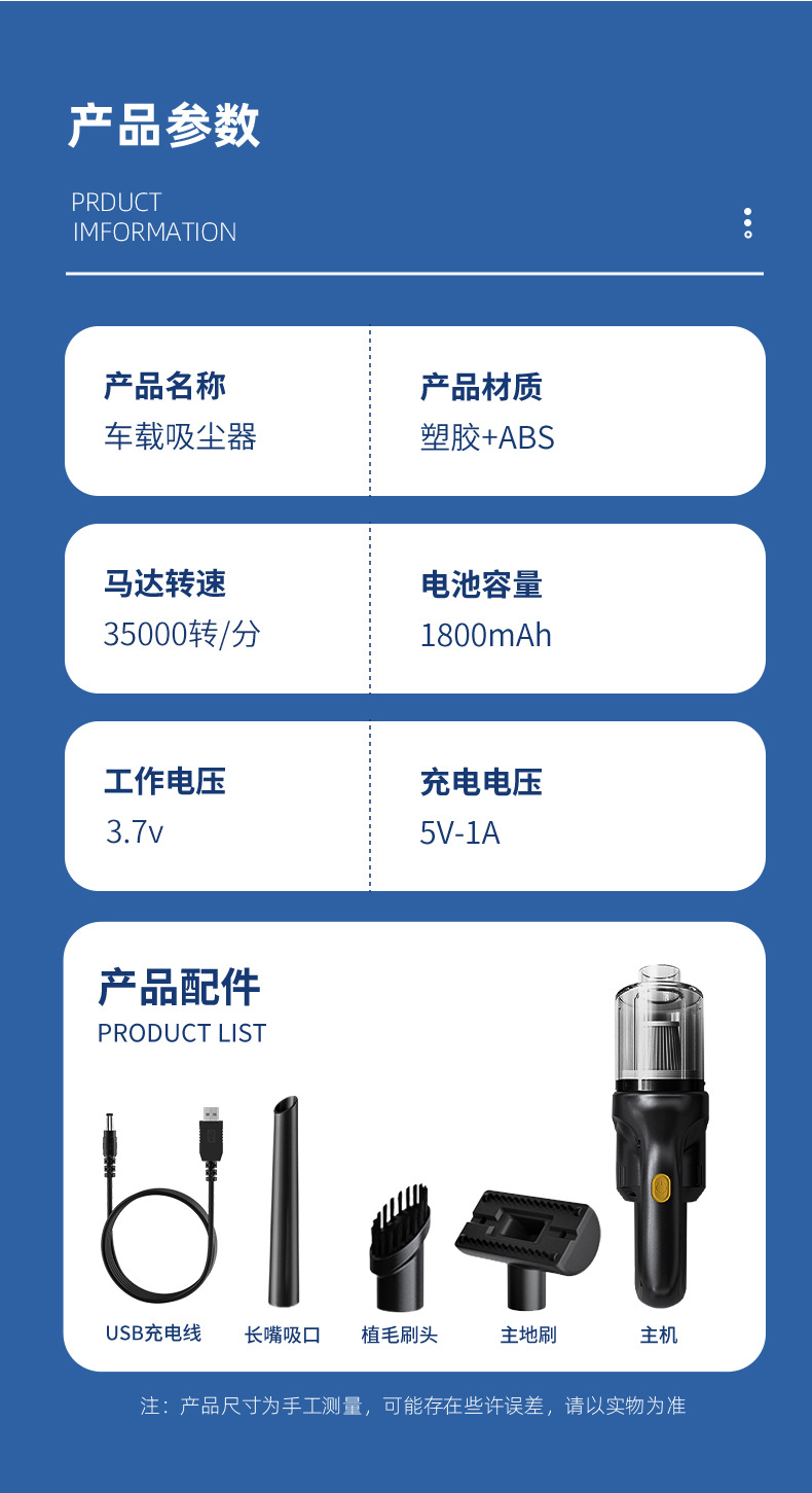 【定制】无线充电吸尘器便携式手持车载用强劲吸力大功率汽车无刷详情16