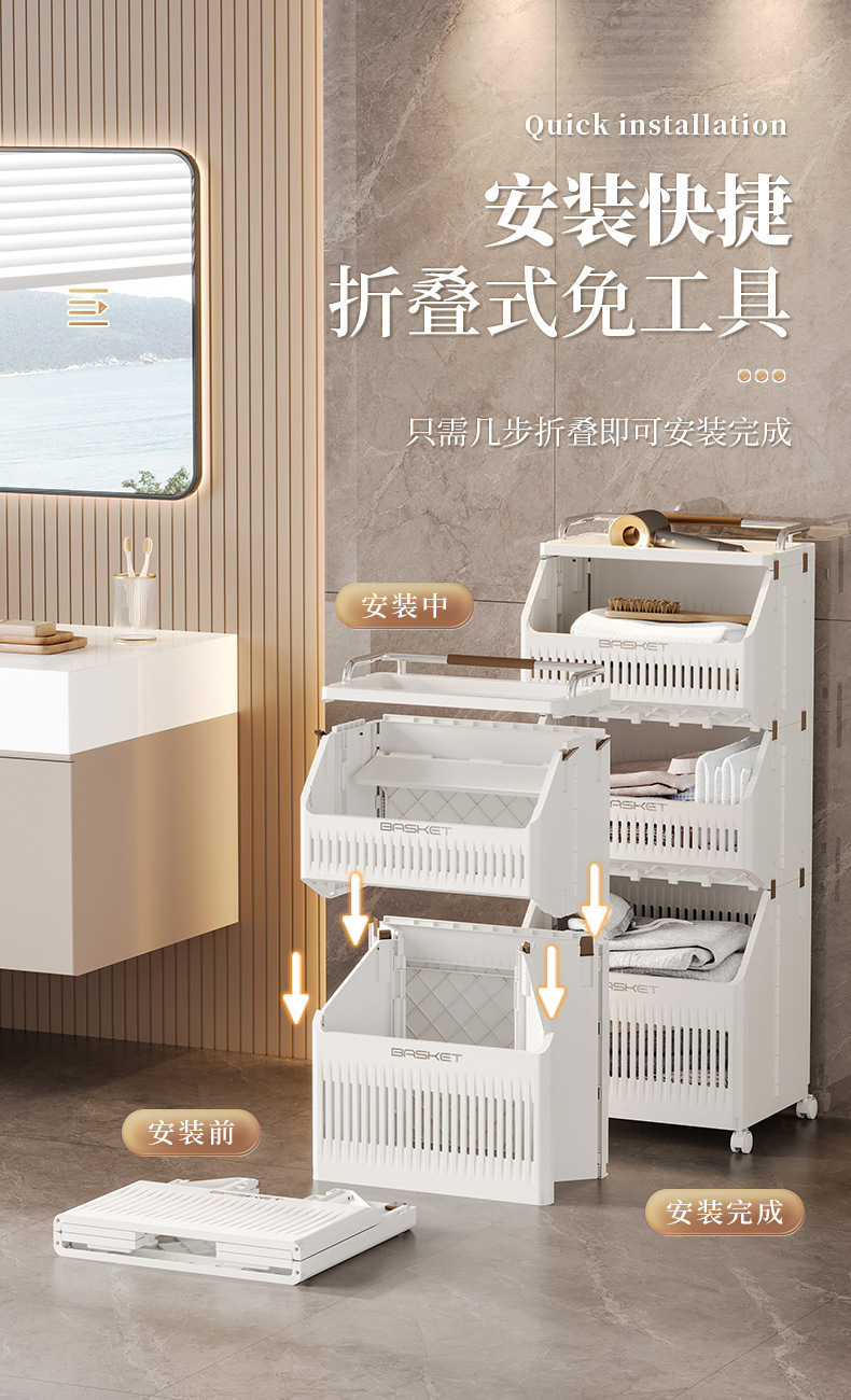 脏衣篓可折叠家用卫生间浴室3层大容量洗衣篮子脏衣篮推车收纳详情6