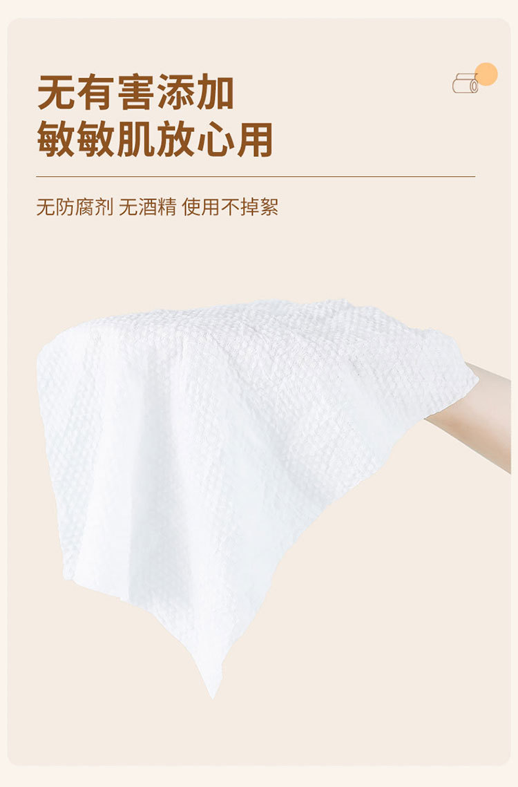 Disposable thickened hanging pull-out cotton soft towel, pure cotton cleansing towel, dry and wet dual-purpose beauty towel manufacturer pic 7