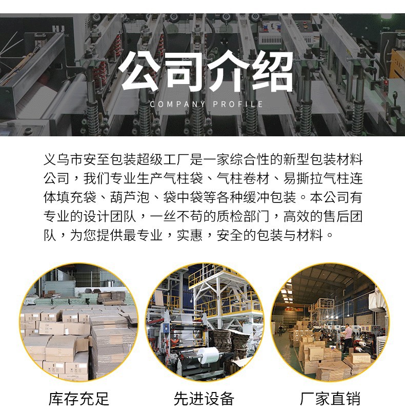 葫芦膜充气机配件包充气机器陶瓷片皮带高温带胶轮放料轴电源线详情15