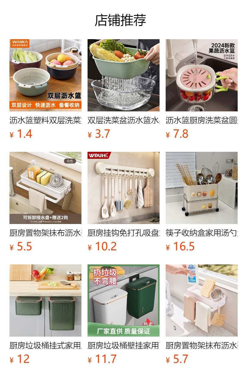 洗菜盆沥水篮可伸缩双层洗菜篮厨房洗水果蔬菜水槽家用塑料滤水篮详情1