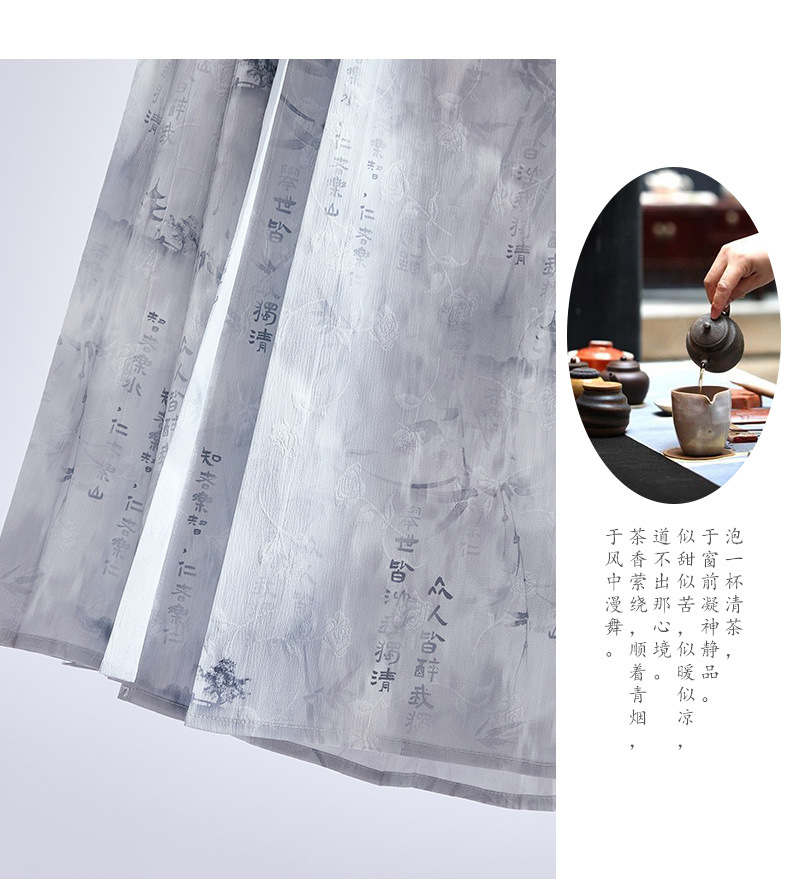 国潮婵茶赋2024新款高级感新中式国风高腰马面裙女汉服明制古风百褶裙详情15