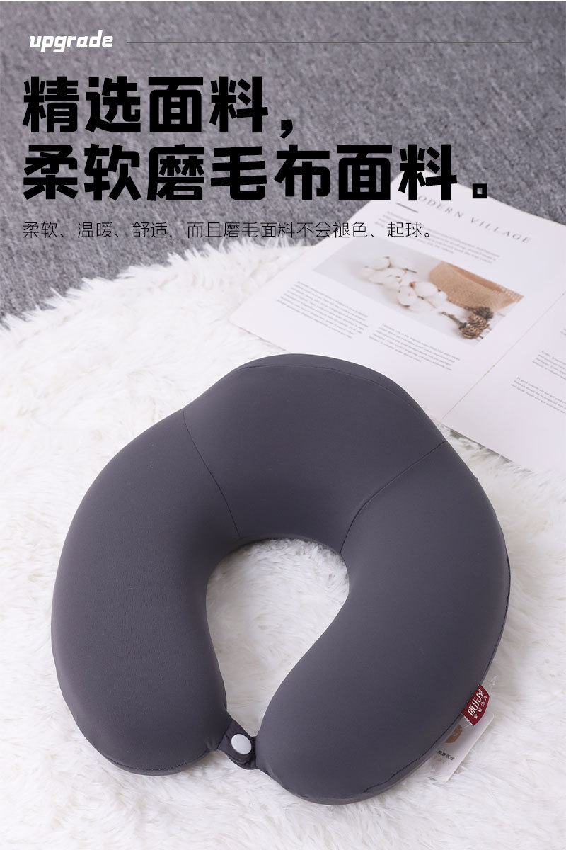 纯色记忆棉U型枕康乐屋瑜伽服面料护颈枕加高颈枕颈椎加高支撑详情4