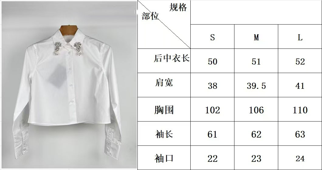 新款高品质P家少女风重工镶钻POLO领百搭简约长袖短款衬衫女详情3