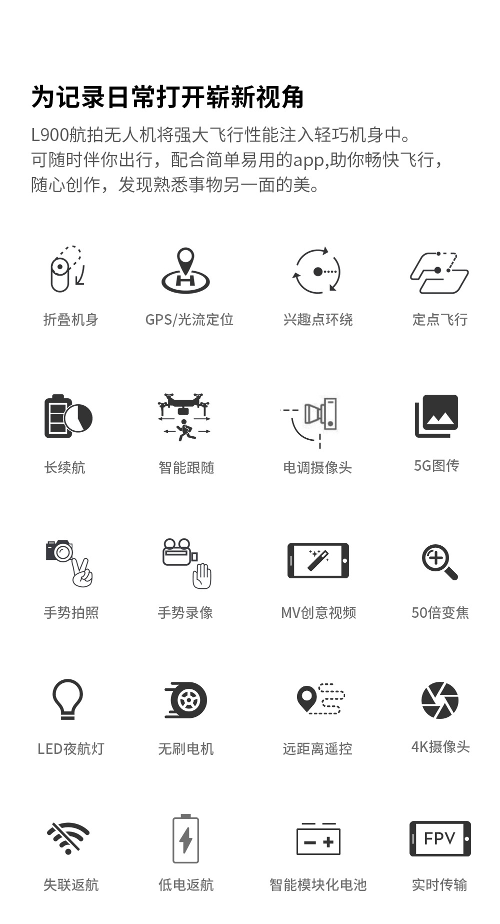 L900 PRO Cross-border brushless gps folding drone 4k high-definition aerial photography long-range quadcopter pic 4