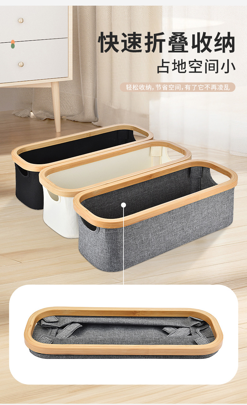 Foreign trade multi-functional tissue box storage frame, fabric Nan bamboo large-capacity storage basket, foldable bathroom storage basket pic 11
