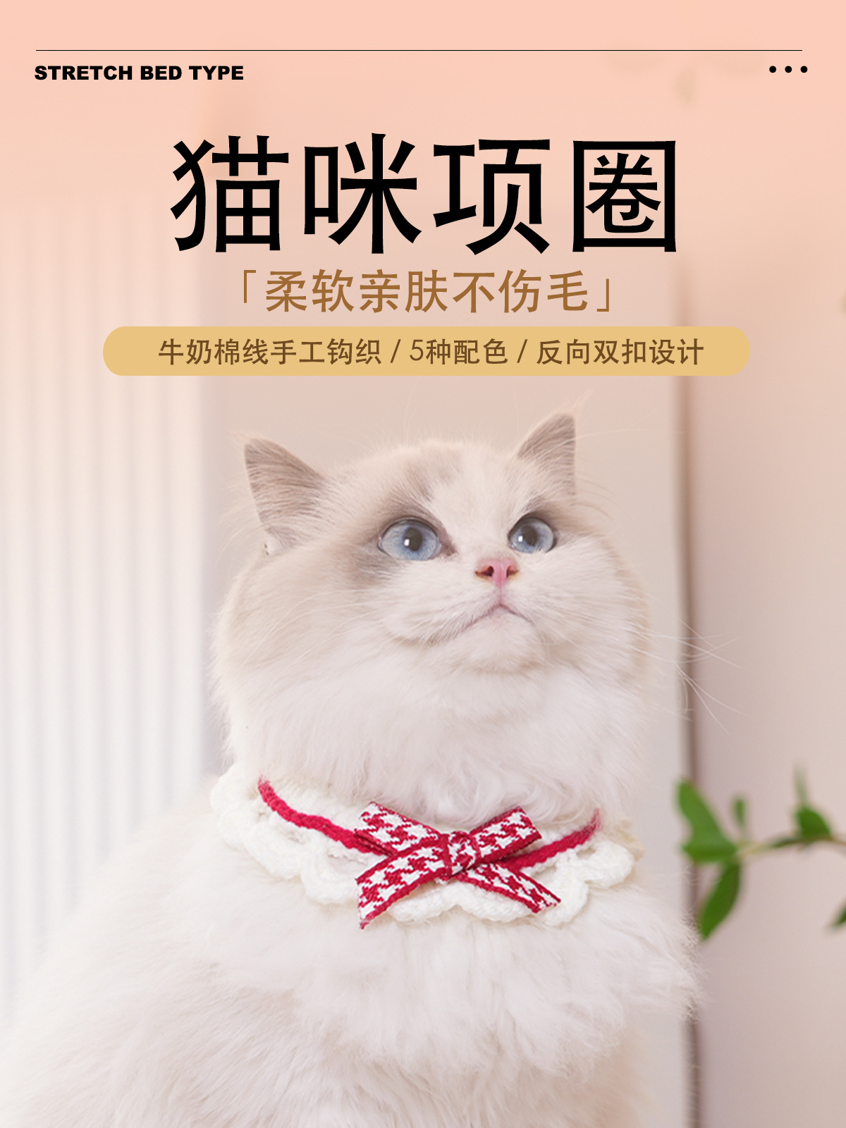 日系甜美猫咪围脖柔软项圈宠物装饰品蝴蝶结小猫围巾项圈狗口水巾详情1