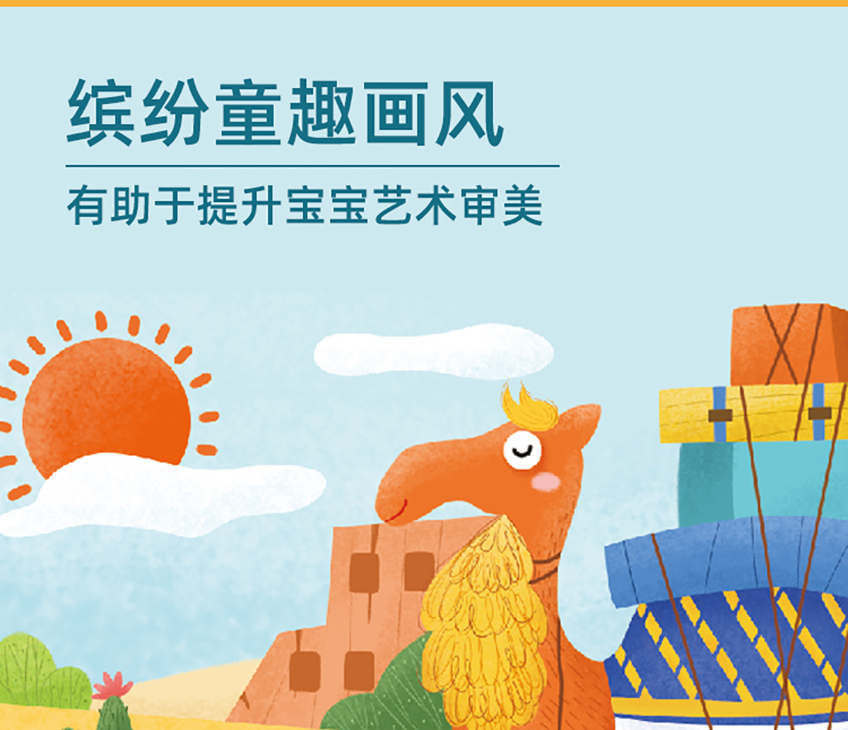 儿童进阶拼图大块拼板逻辑思维训练专注力益智玩具幼儿园礼物批发详情3