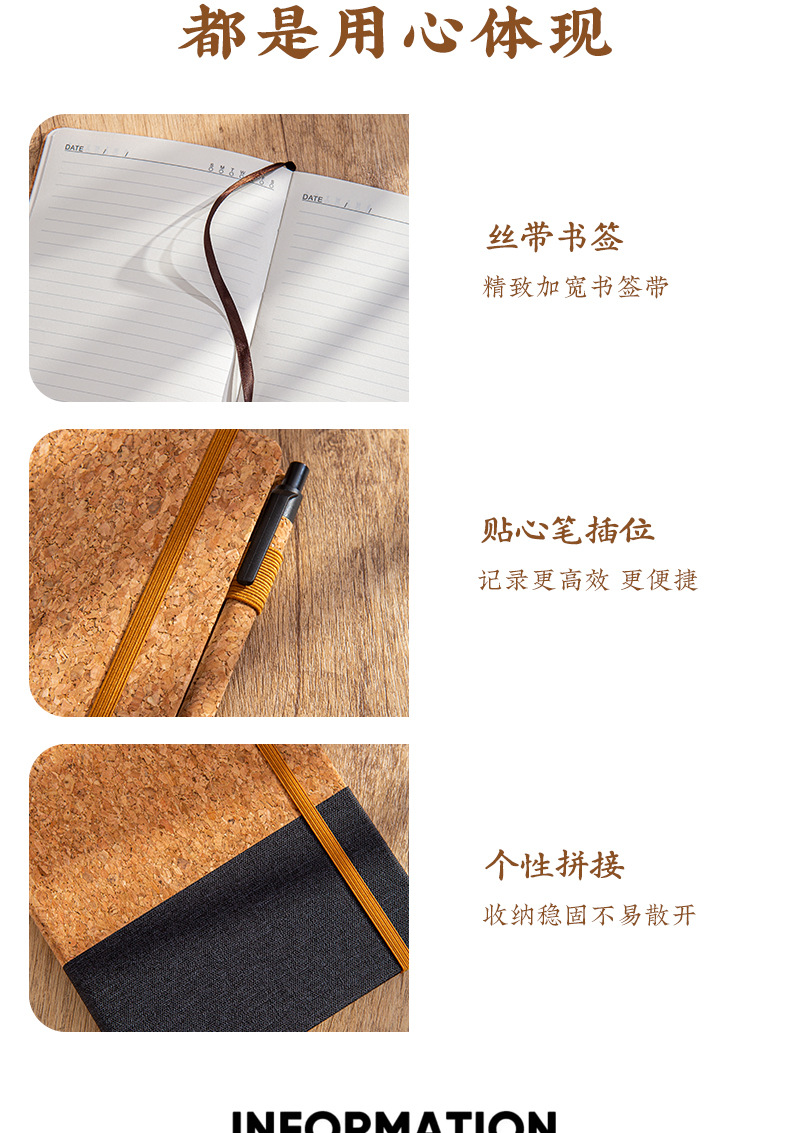 Simple and eco-friendly cork notebook cross-border A5 creative notebook customization office meeting business splicing notebook set pic 12