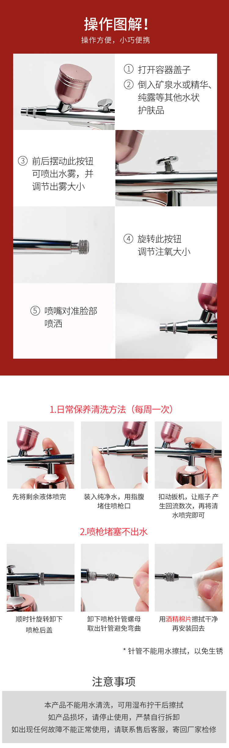 注氧仪手持家用高压喷枪补水喷雾仪水氧仪美容导入仪现货批发详情12