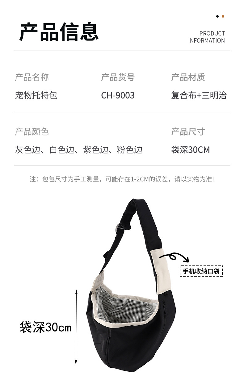 Rongka Pet Cross-border Solid Color Pet Tote Bag, composite fabric Large capacity single-shoulder bag, large capacity personalized portable cat and dog pet bag pic 2