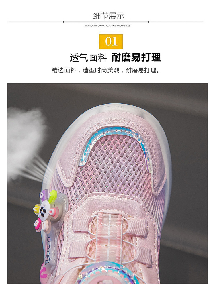 女童运动鞋2024新款网面鞋学生卡通鞋库洛米跑步鞋中大童休闲鞋子详情3