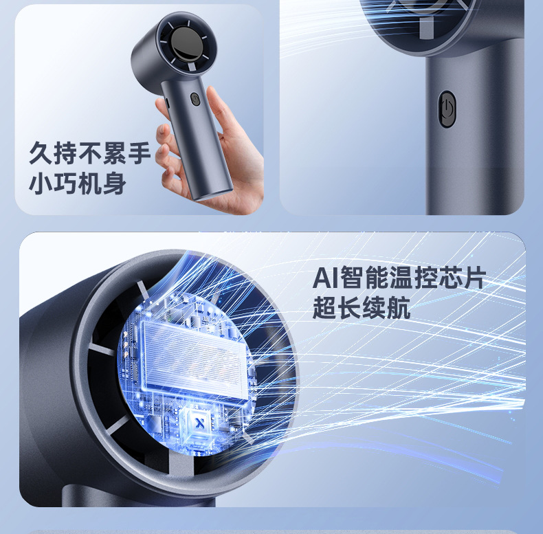 新款手持风扇迷你便携式小风扇usb充电桌面小电风扇批发直供跨境详情7
