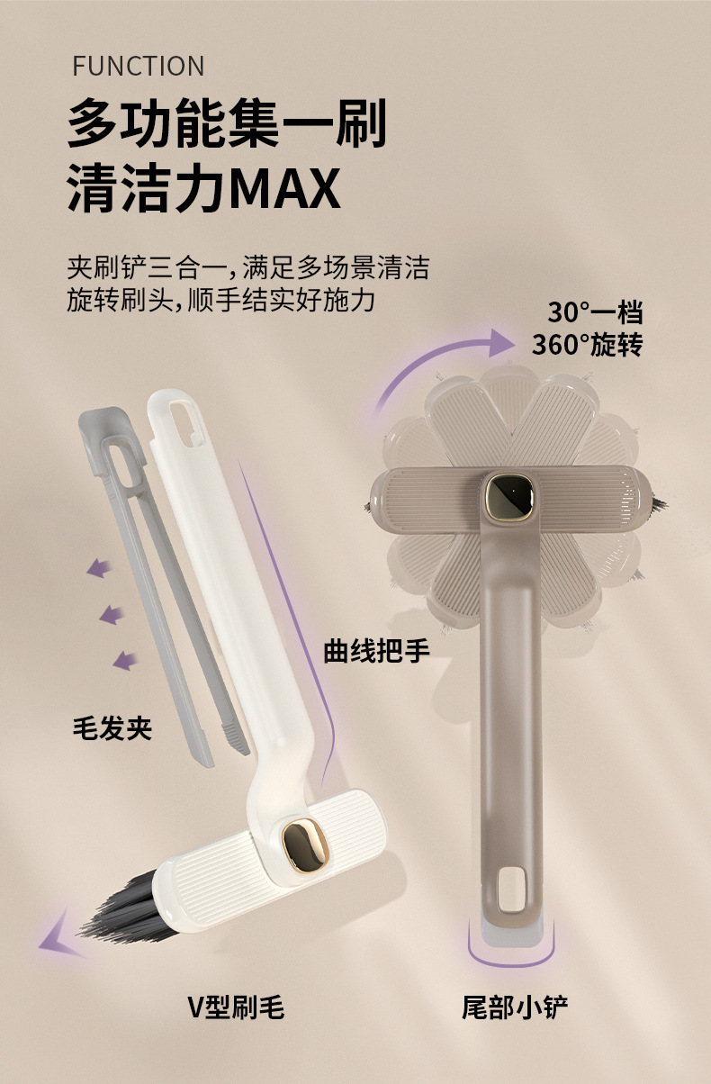 Best-selling washbasin multi-functional rotating brush, bathroom, toilet window sill, floor joint, hard-bristled brush, gap brush pic 6