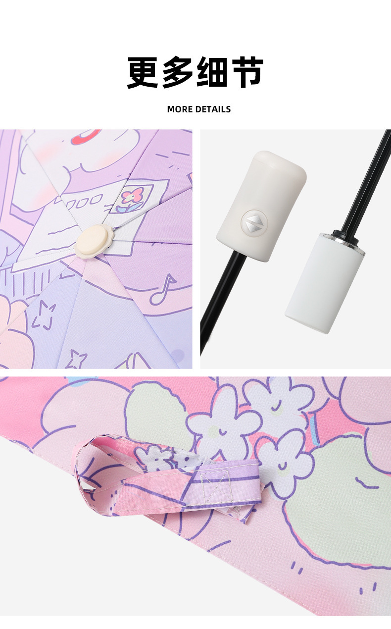 伞手动小马卡通儿童雨伞高颜值新款马卡龙女遮阳伞晴雨两用防晒伞详情14