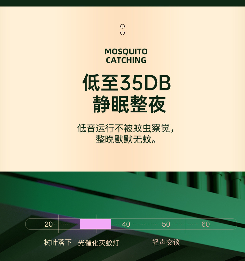 跨境爆款罗马柱式电击灭蚊灯USB户外充电捕蚊灯驱蚊器母婴灭蚊器详情17