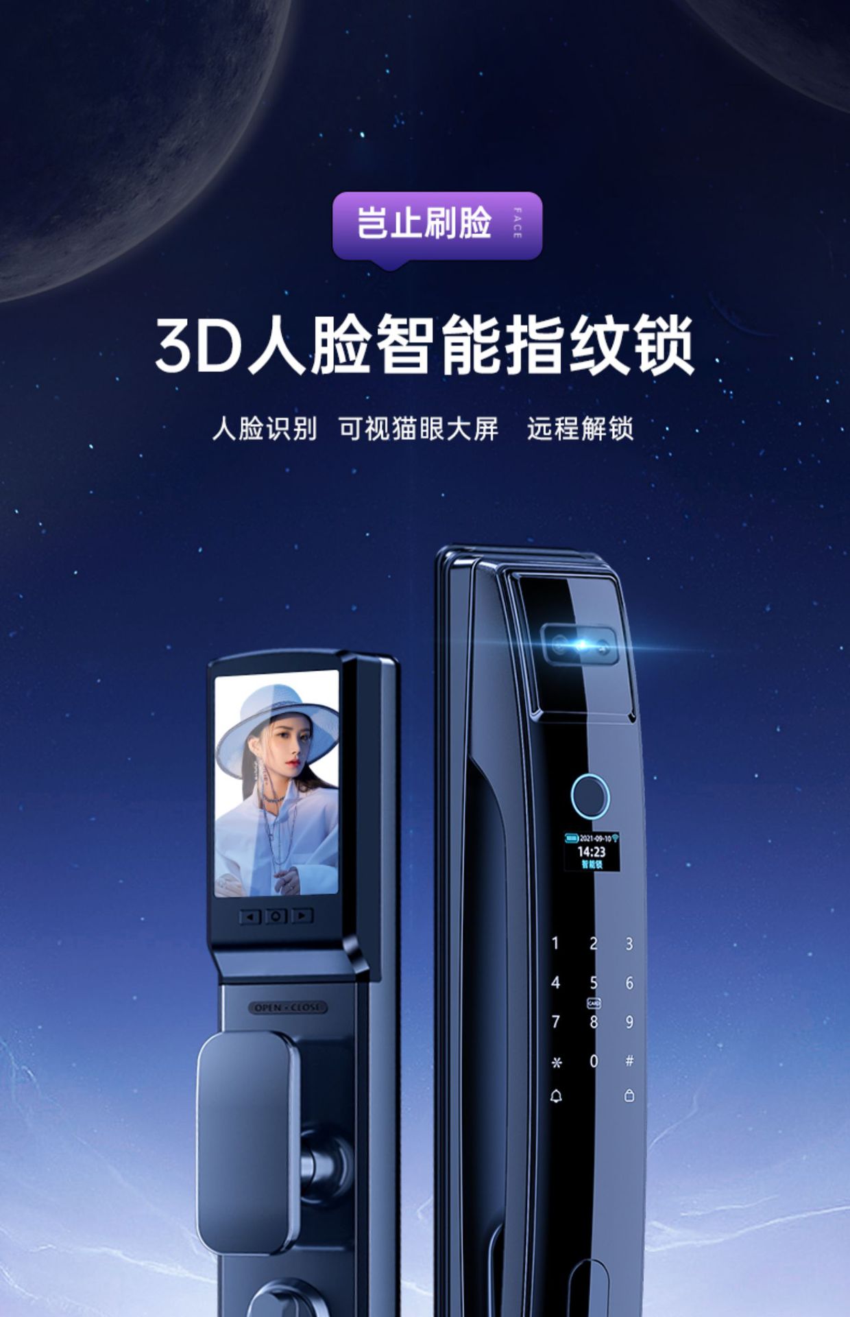 Fully automatic fingerprint lock, household anti-theft door, facial recognition smart door lock, visual cat eye, electronic password, facial recognition lock pic 2