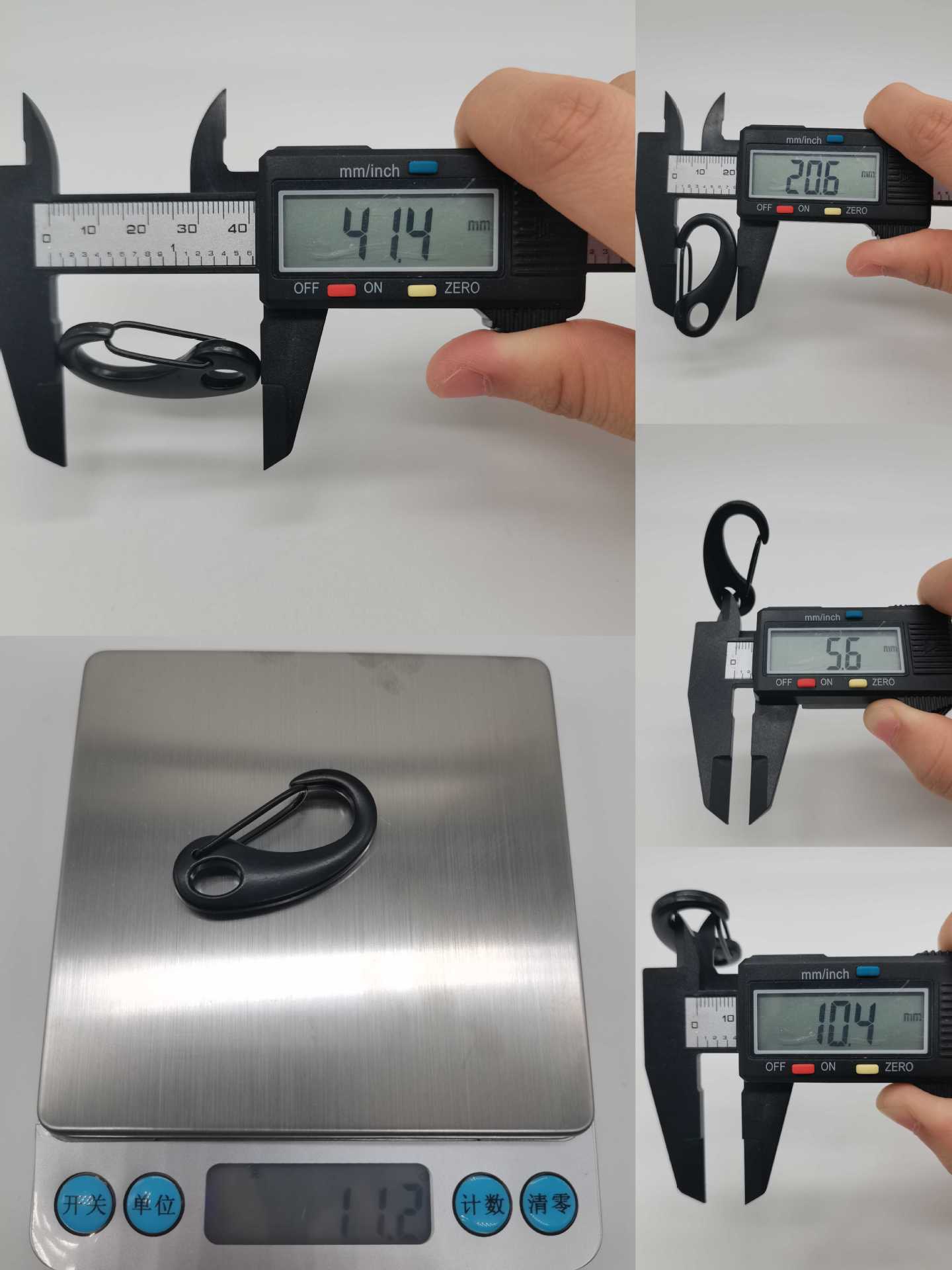 中号C扣