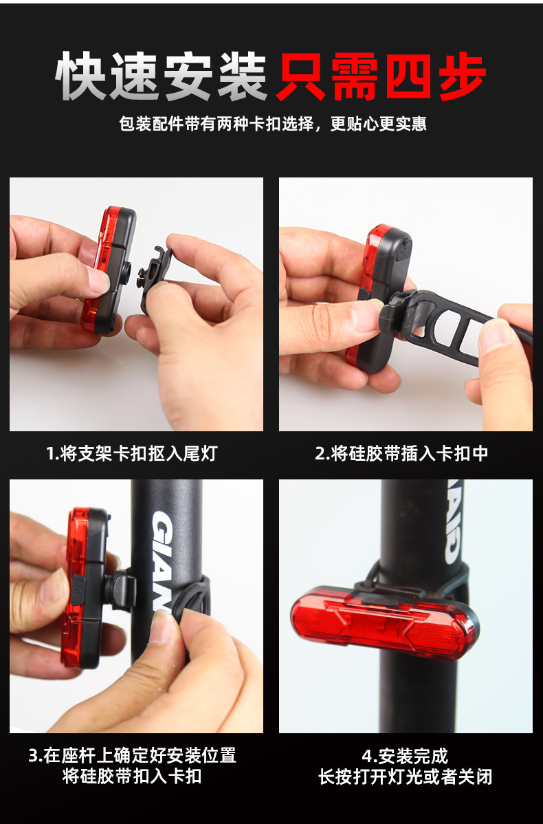 自行车配件USB充电LED警示灯夜骑防水自行车尾灯山地车装备警示灯详情10