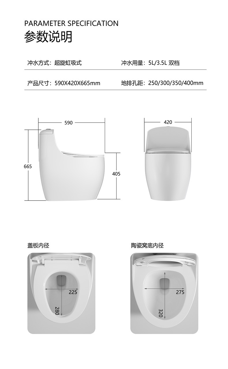新款仿生款马桶清洁块抽水马桶卫浴马桶轮椅详情30
