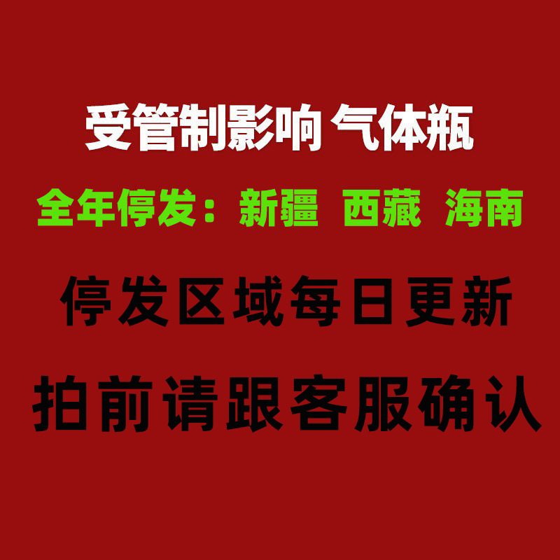 卡式炉燃气罐野营喷火户外瓦斯炉具便携丁烷罐装液化煤气瓶批发详情1