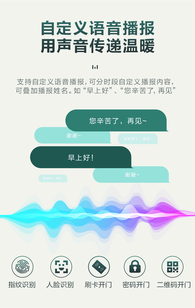 4.3寸智能门禁闸机一体机指纹人脸二维码NFC识别远程开锁ASI31A详情7