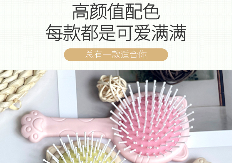 醋酸气囊按摩梳子180g 按摩养发柔顺护发梳子02341-702详情10