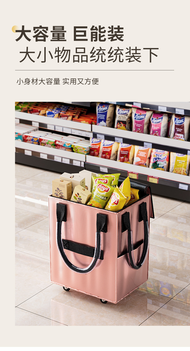 轮滑式长手提折叠收纳袋拖轮行李户外出差旅行购物拉车袋塑料包装袋详情4