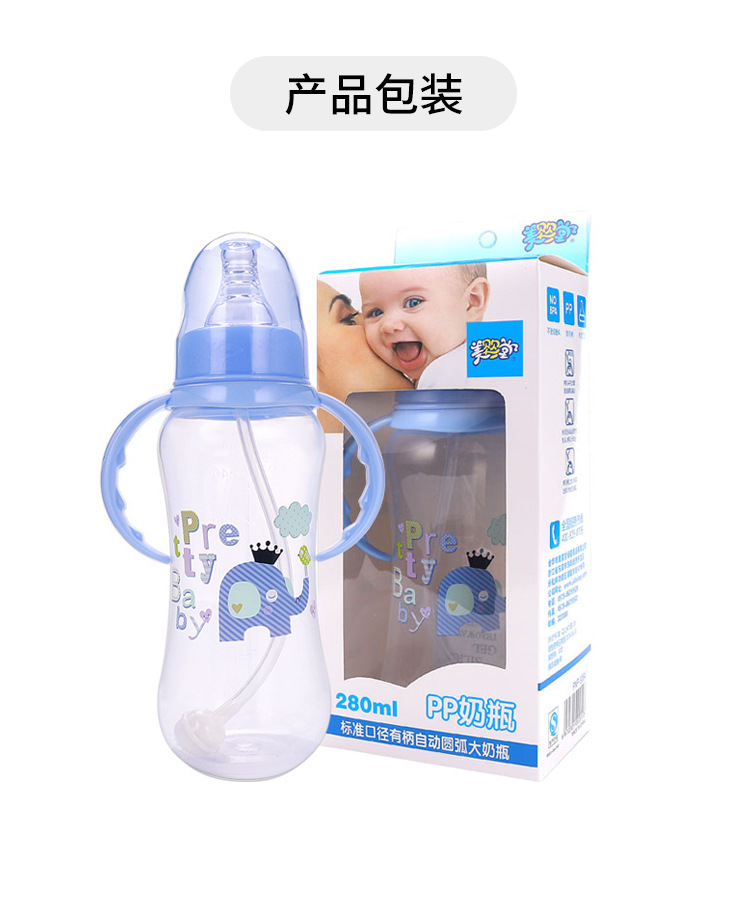 婴儿280ml标口径PP奶瓶新生儿防呛耐摔喝奶瓶宝宝喝水刻度杯批发详情7