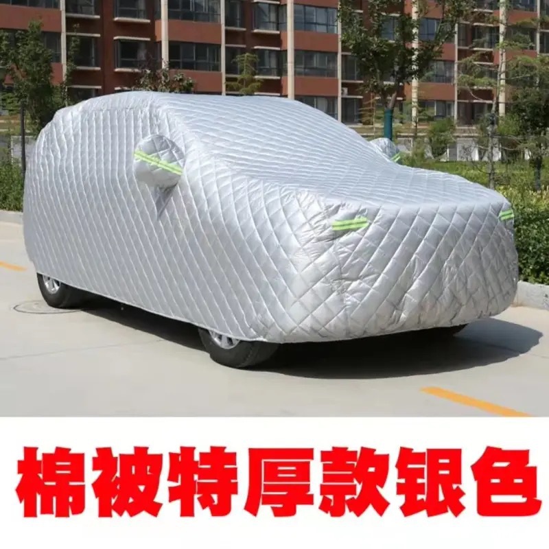 代发批发防冰雹特厚棉被四季通用抗寒保暖防雨晒专用汽车车衣车罩详情18