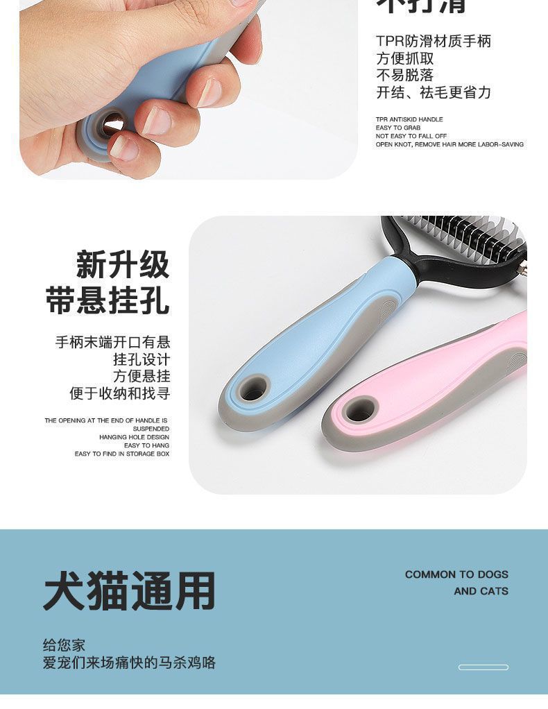 Pet combs, double-sided open-knot combs, massage combs, cleaning and grooming combs, cat combs, dog combs, pet combs, pet supplies combs pic 11