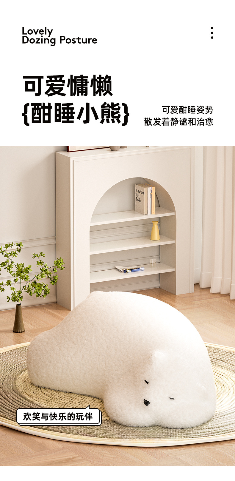 懒人沙发趴趴熊动物坐凳单人沙发儿童创意矮凳客厅网红星辰小熊北极熊详情2